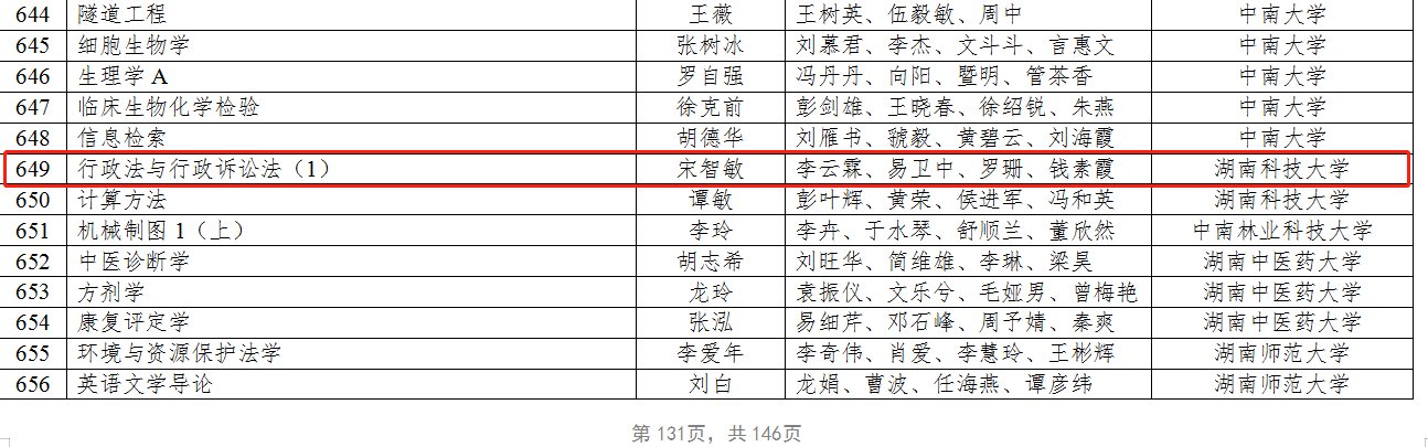 a片无码