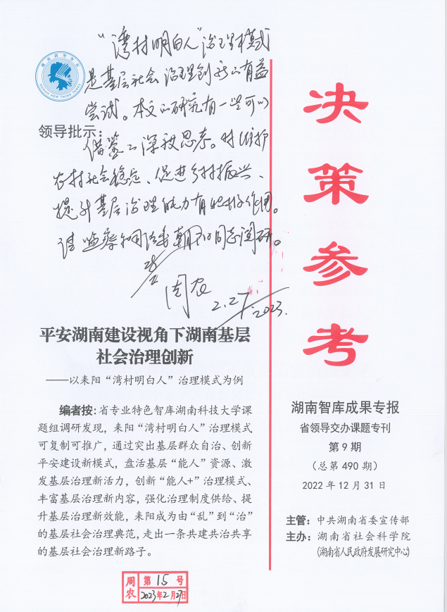 a片无码
