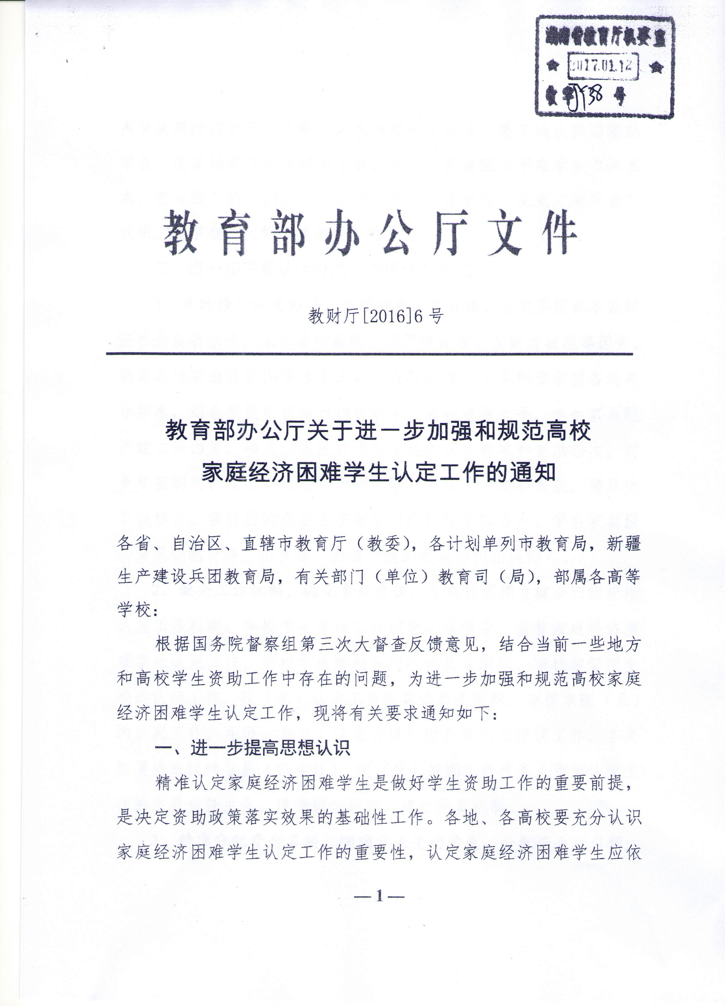 a片无码