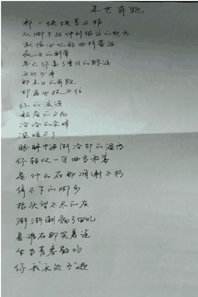 a片无码