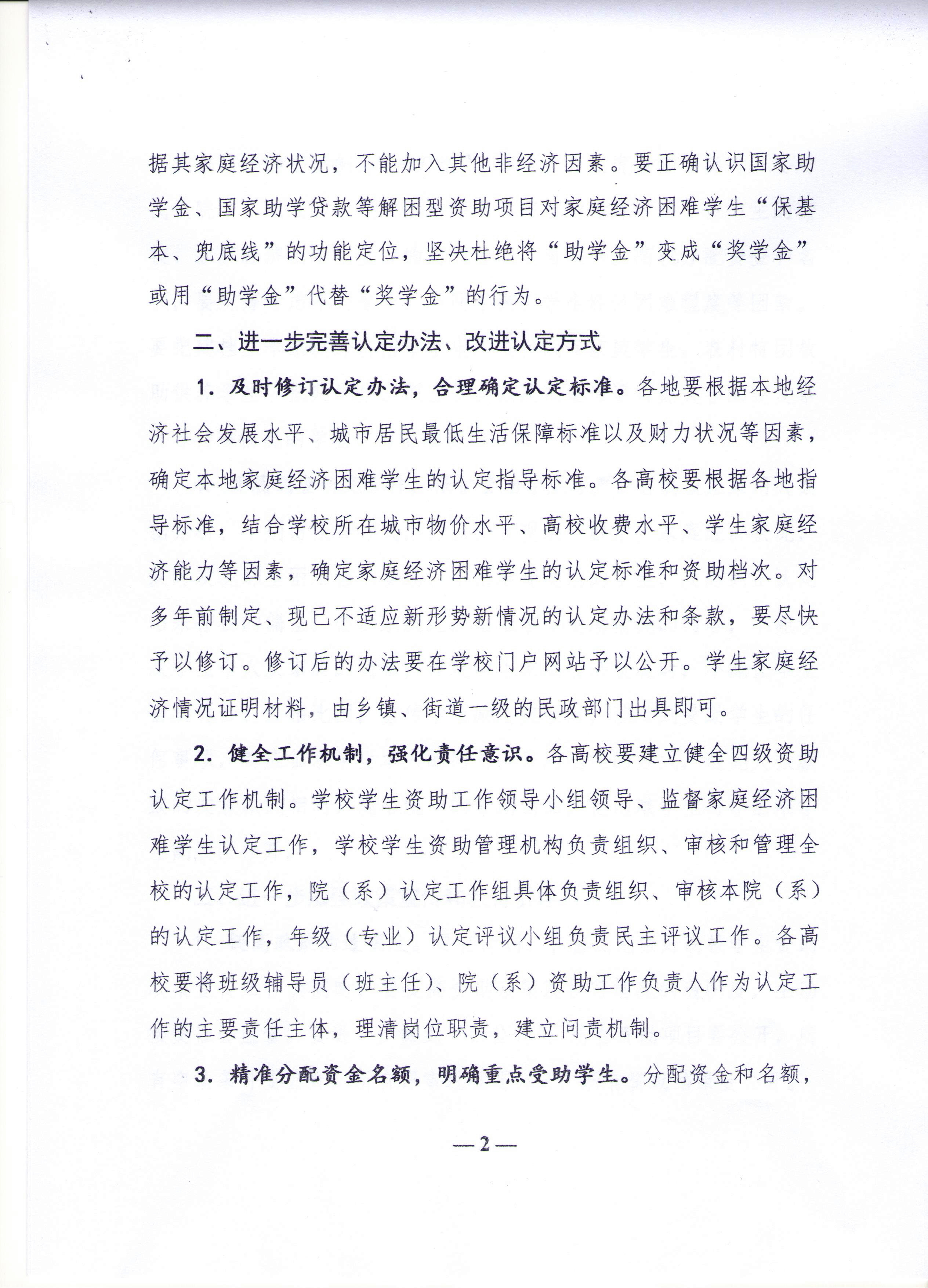 a片无码