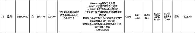 a片无码