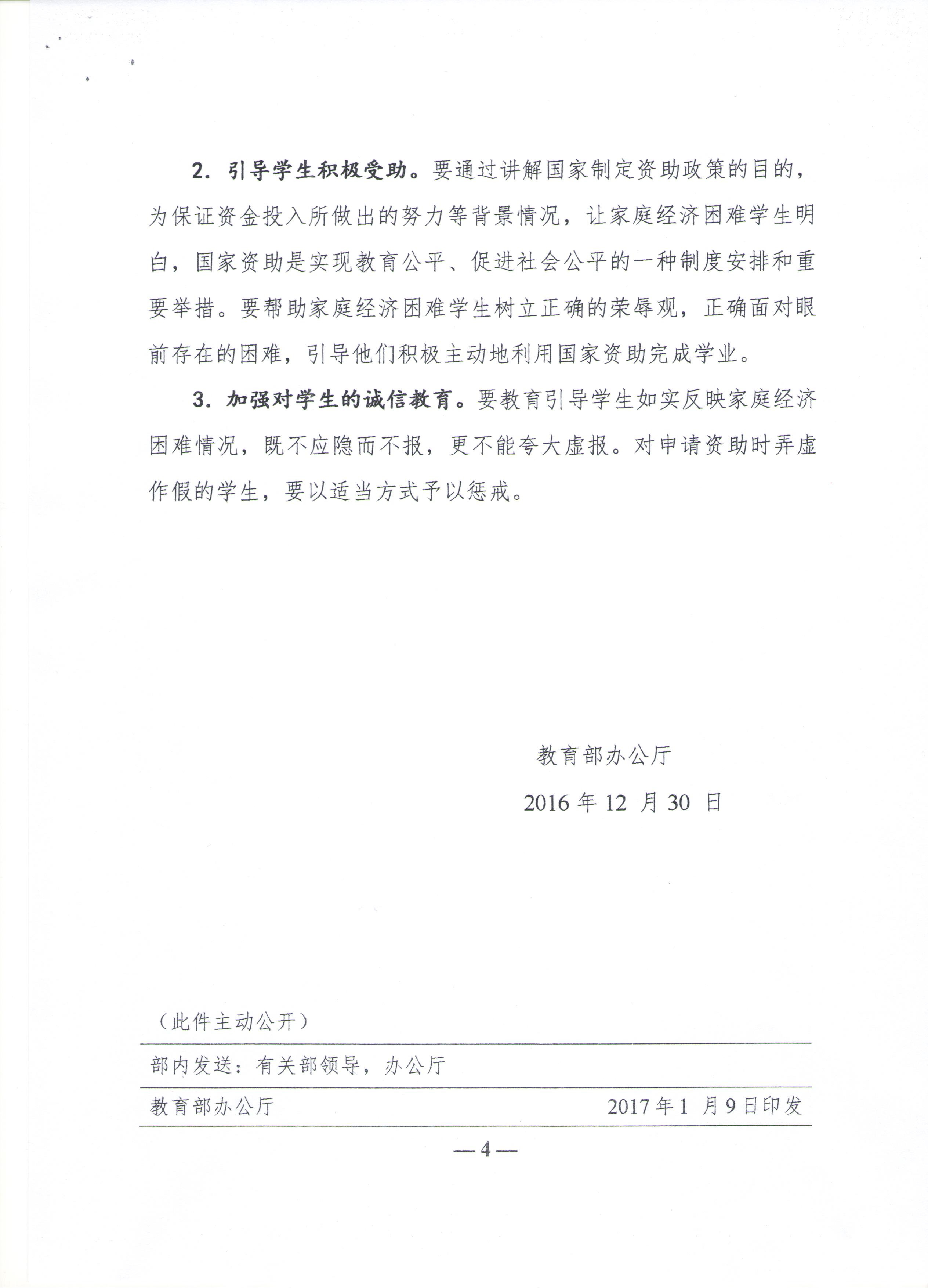 a片无码