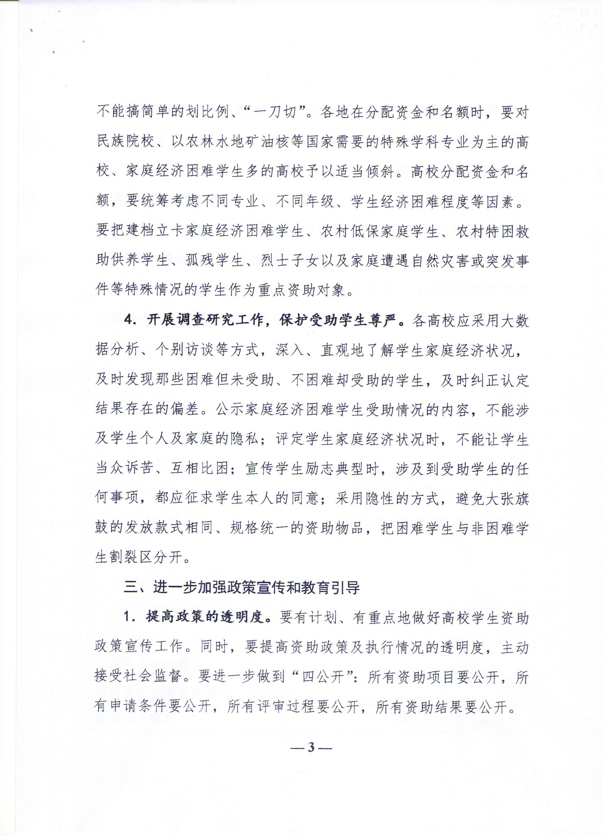 a片无码