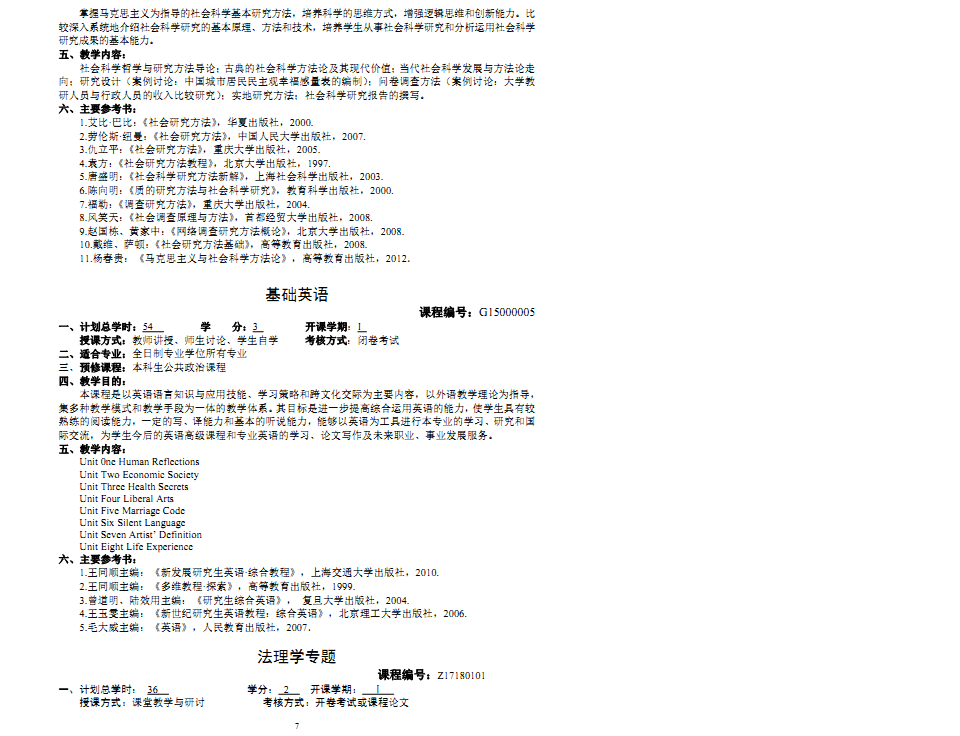 a片无码