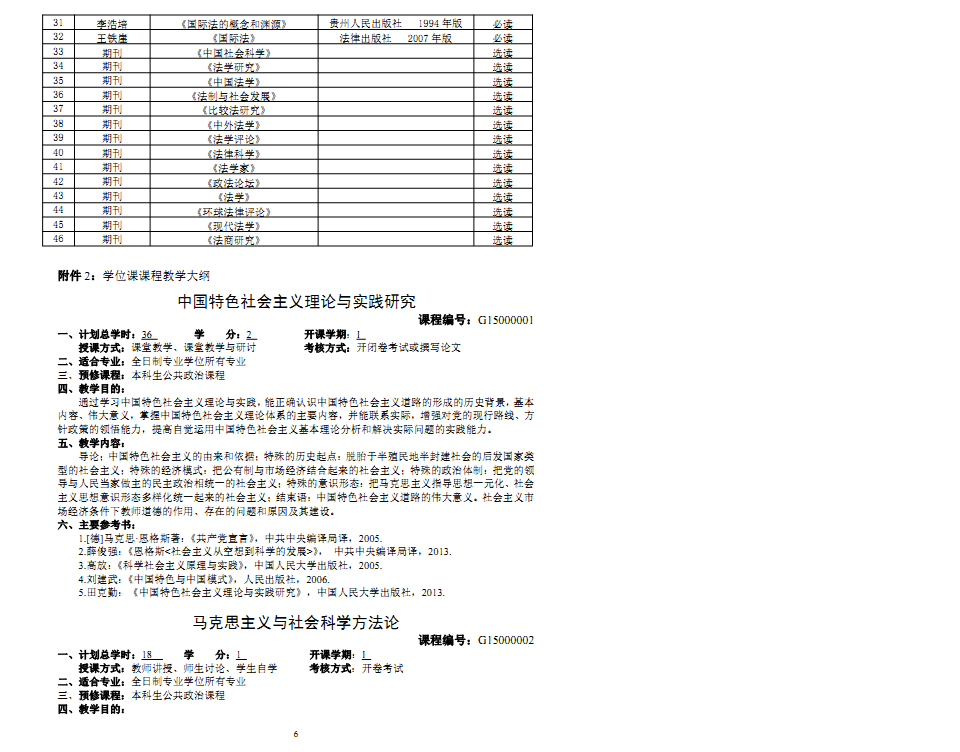a片无码