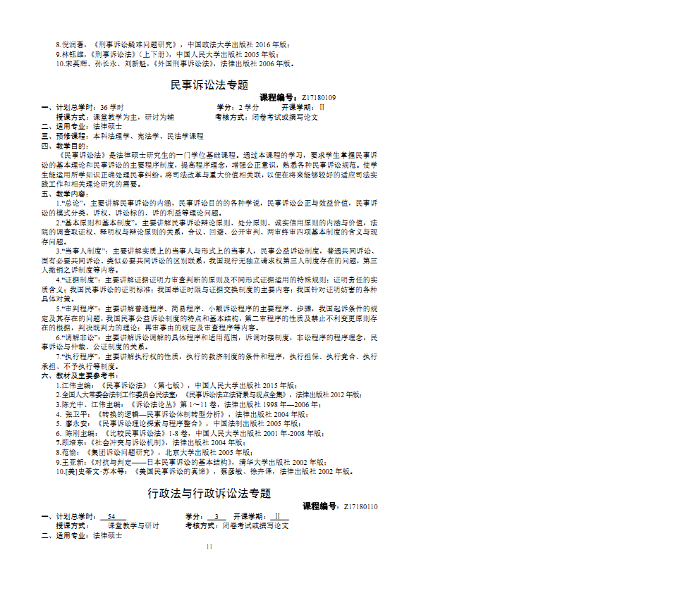 a片无码
