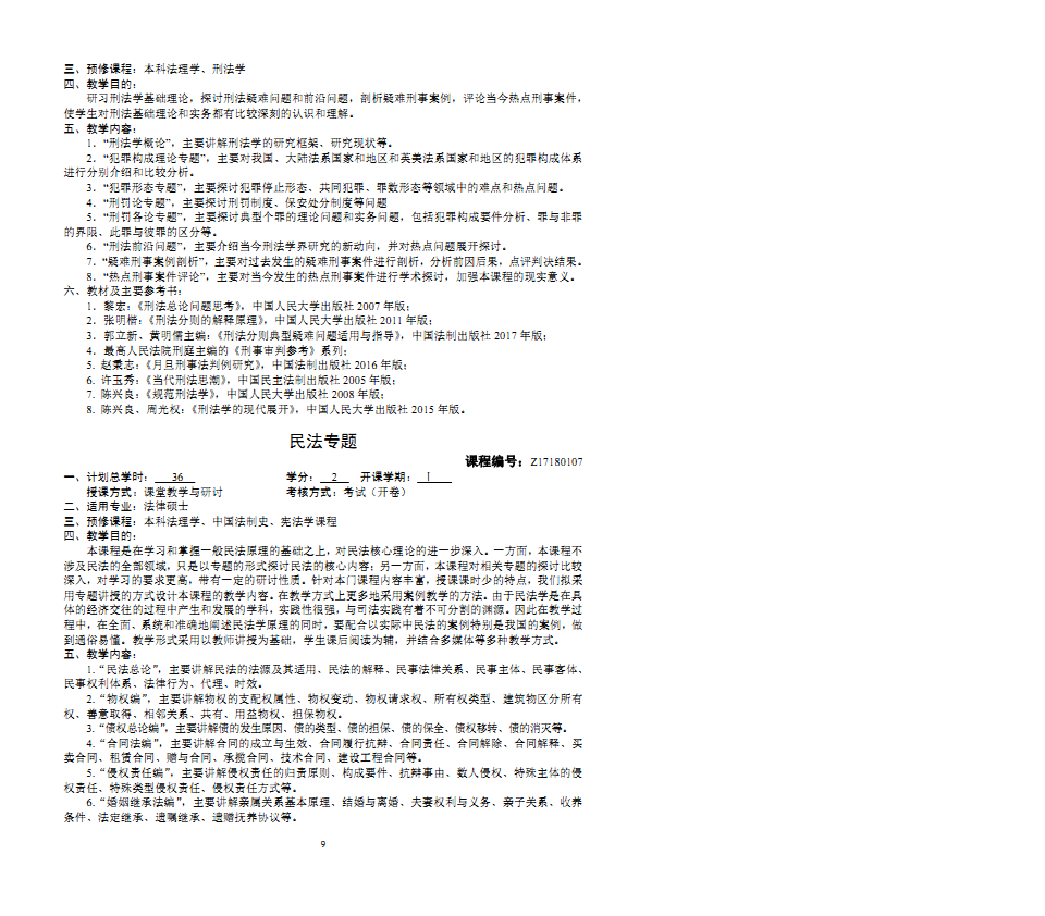 a片无码