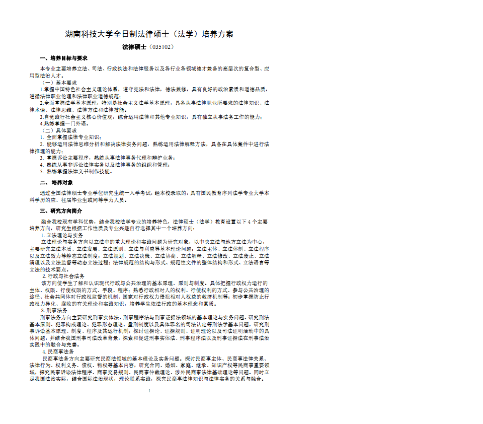 a片无码