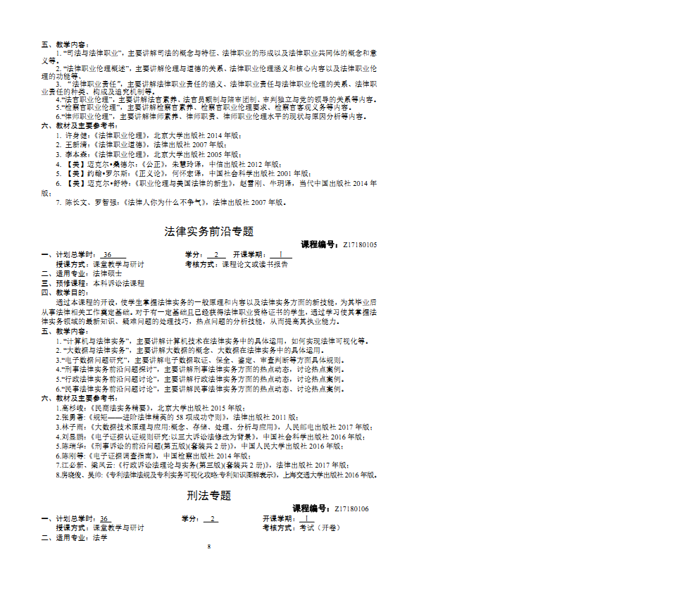 a片无码