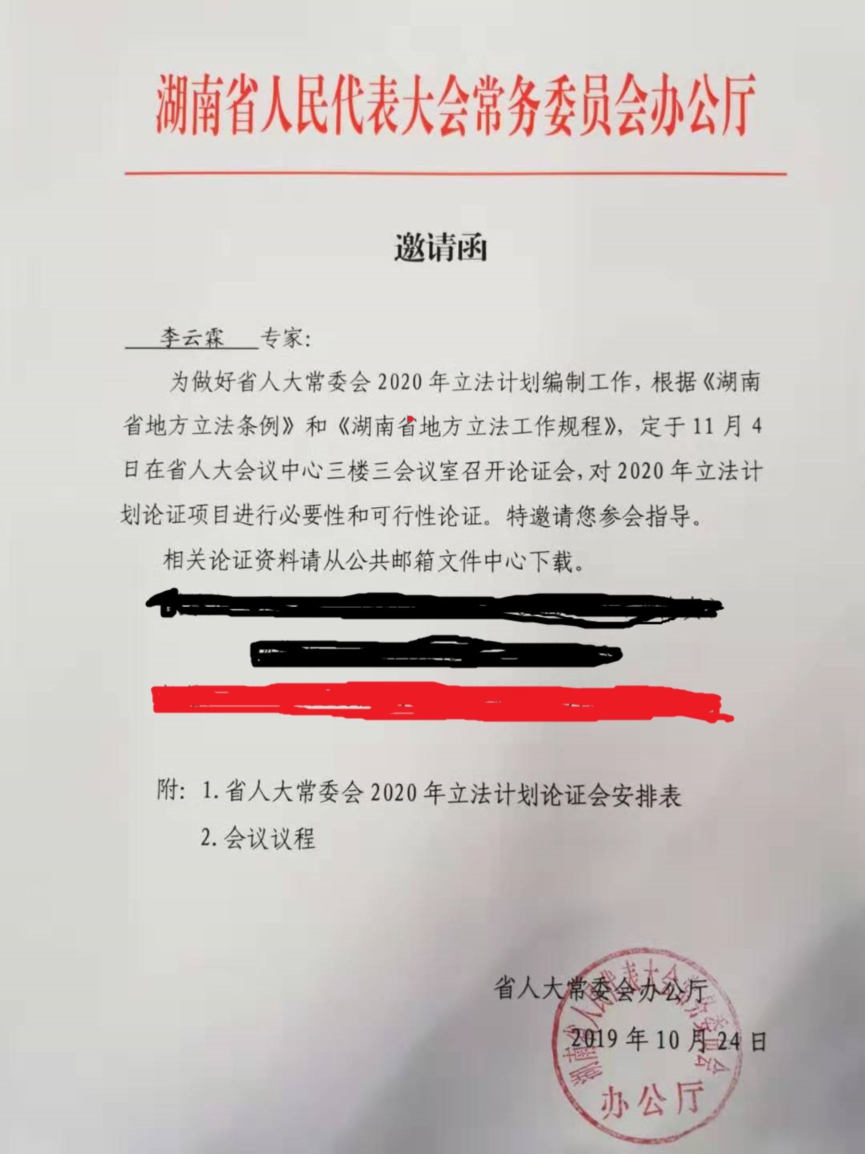 a片无码
