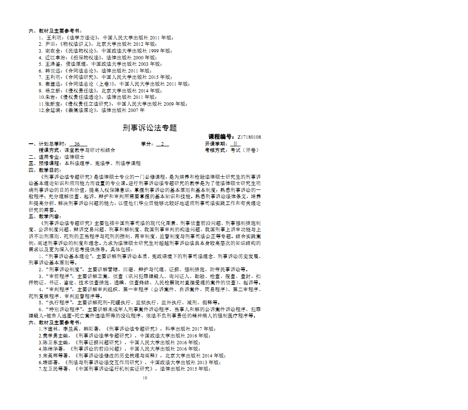 a片无码