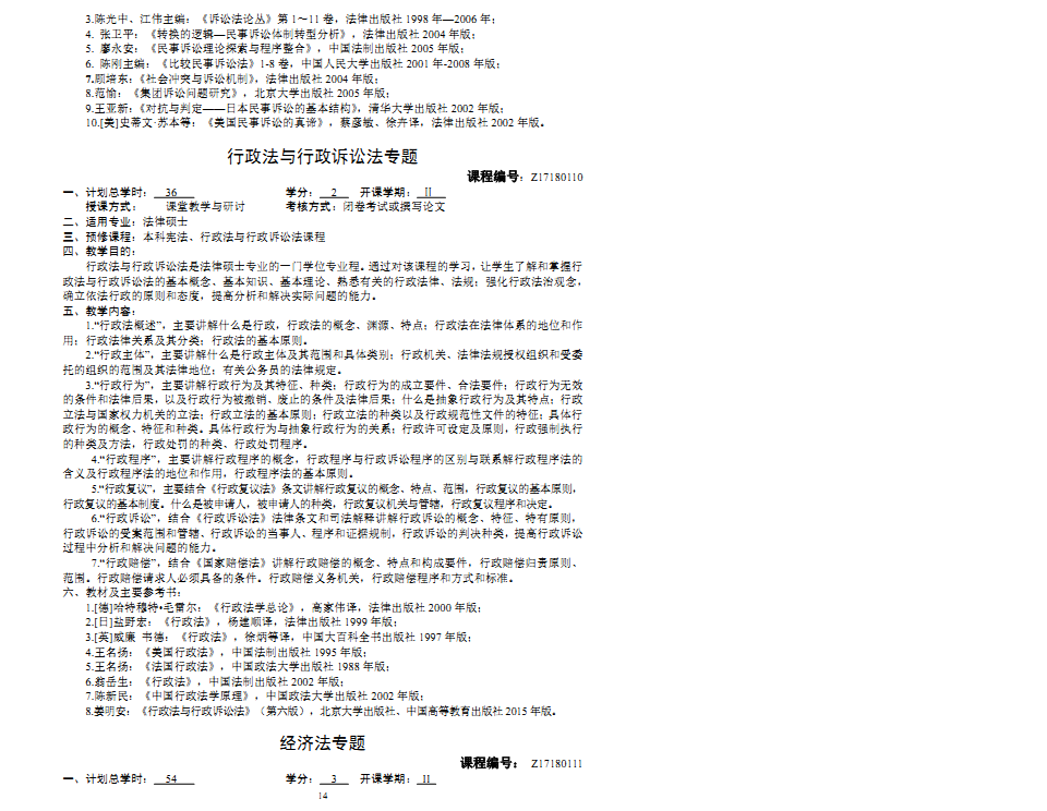 a片无码