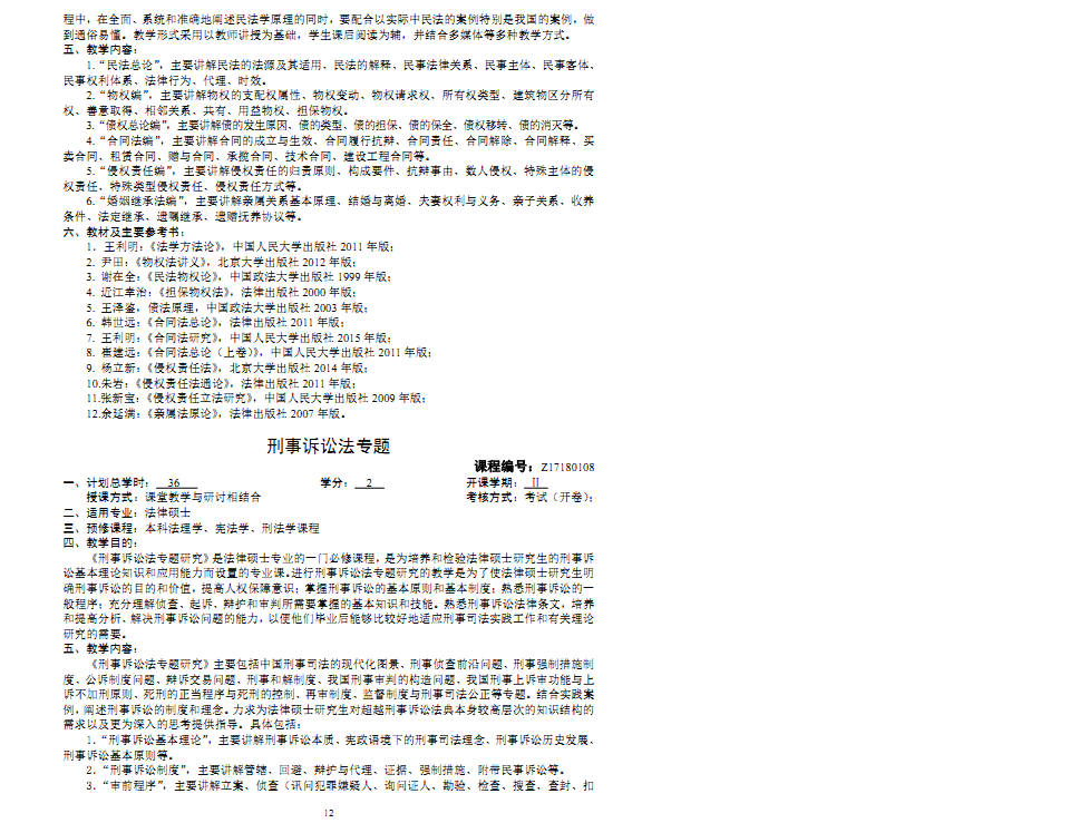 a片无码