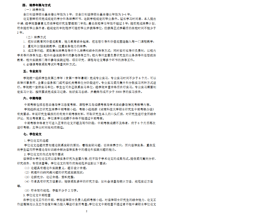 a片无码