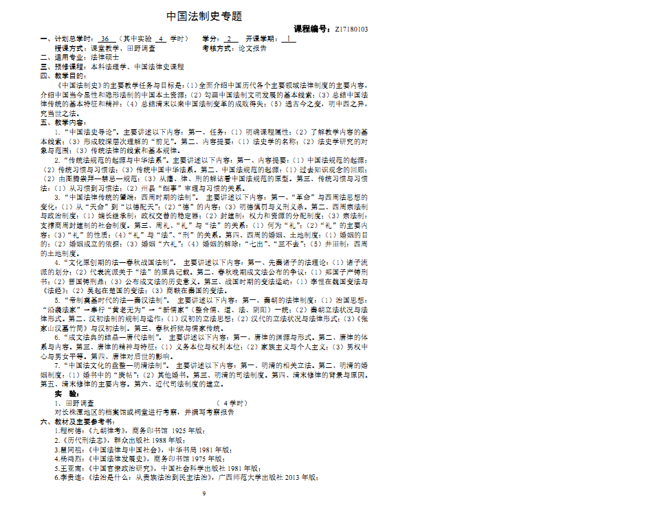 a片无码
