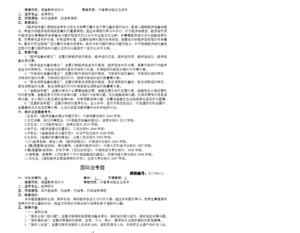 a片无码