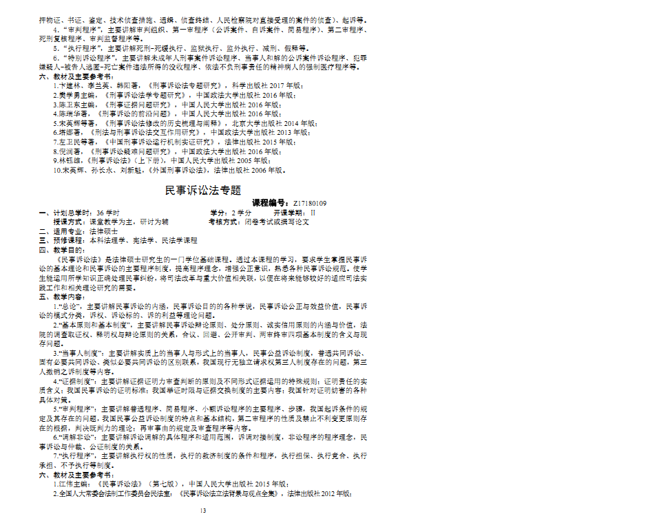 a片无码