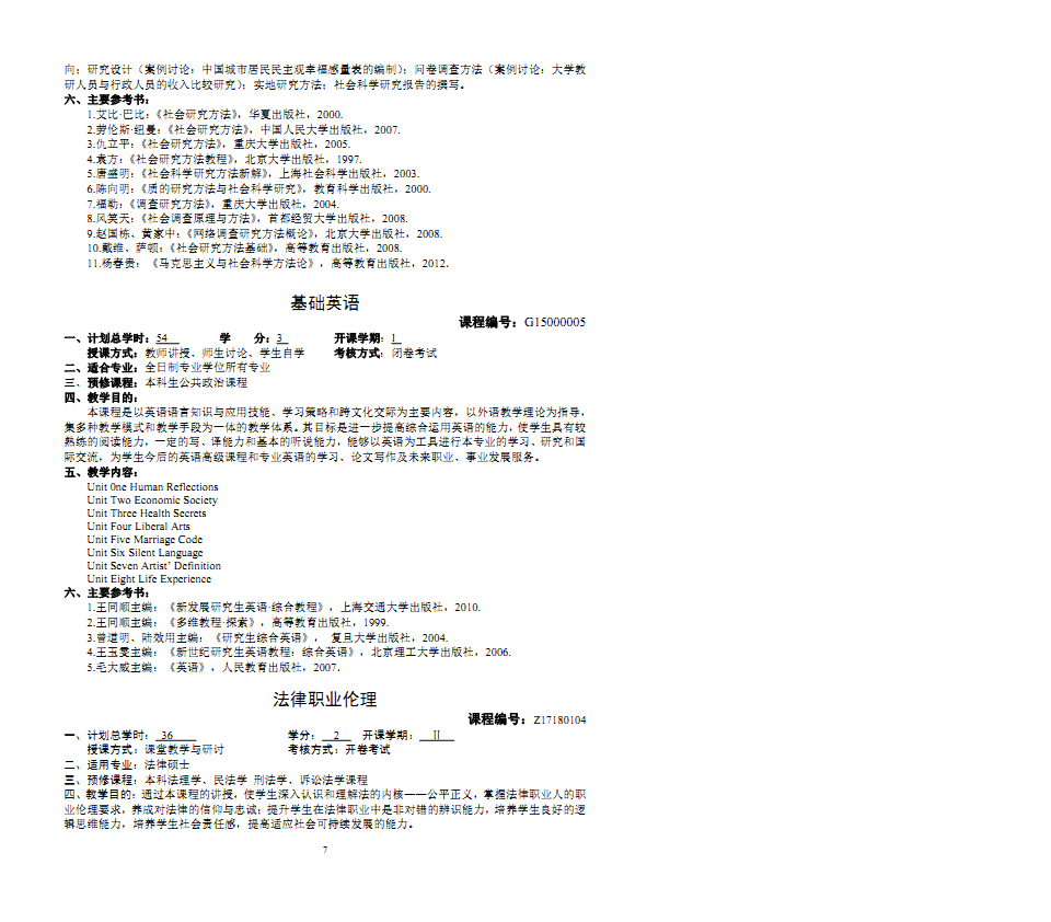 a片无码