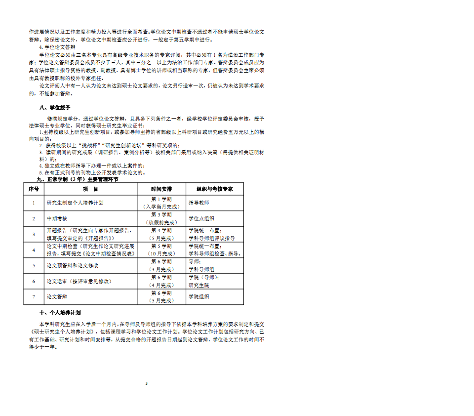 a片无码