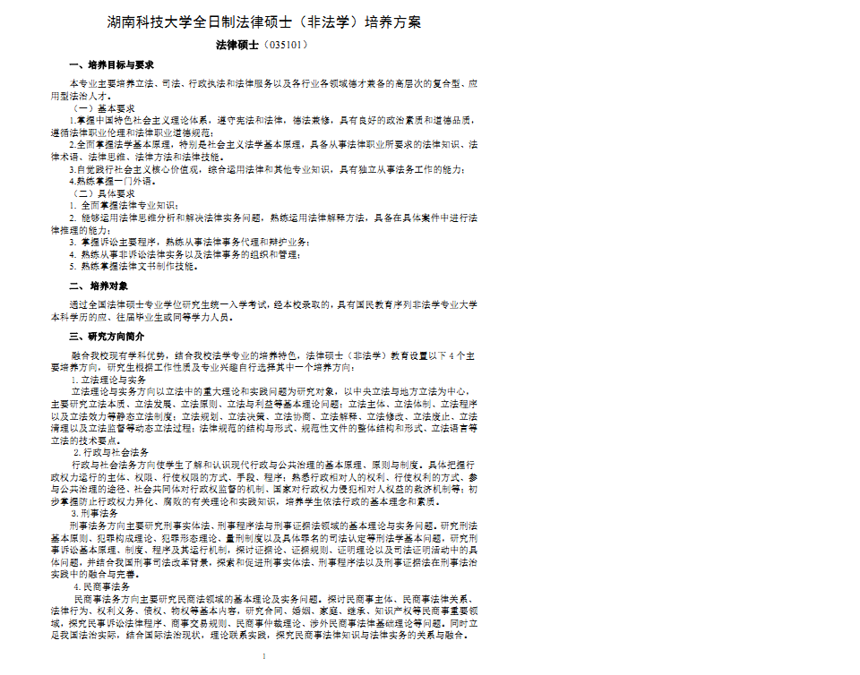 a片无码