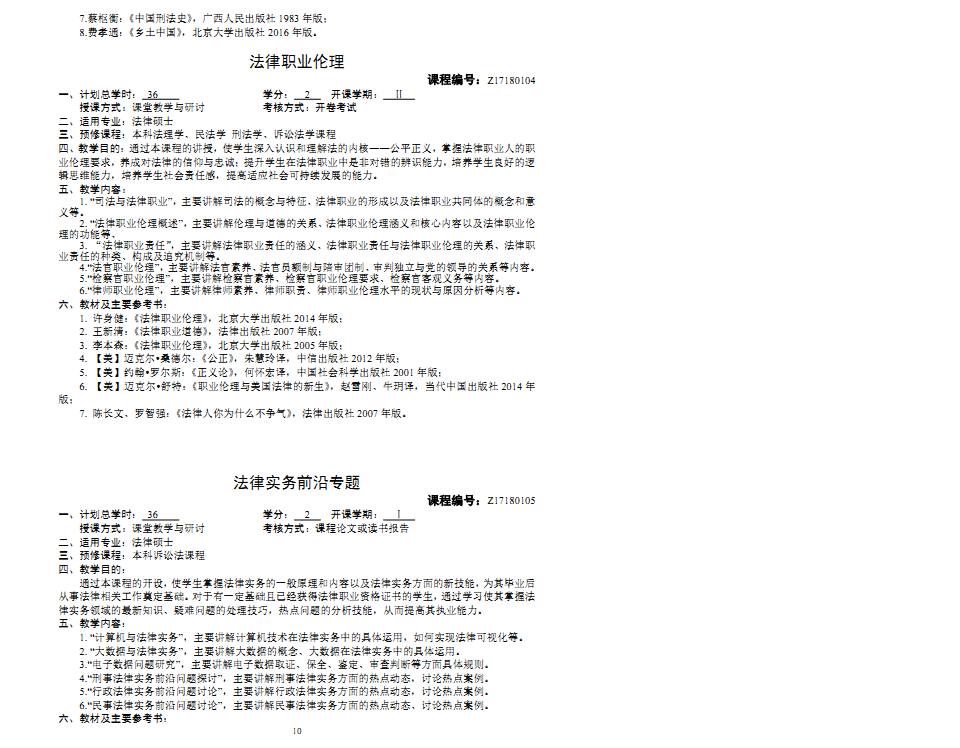 a片无码