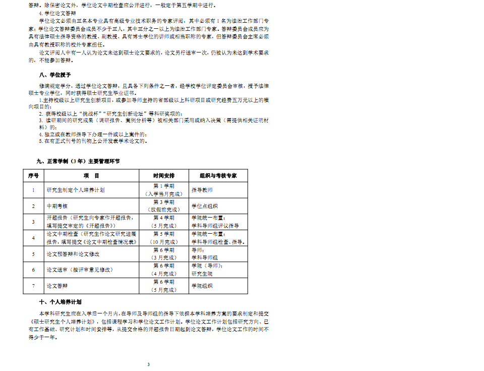 a片无码