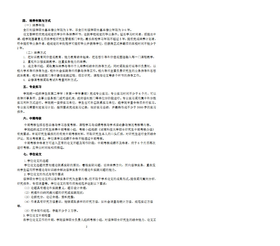 a片无码