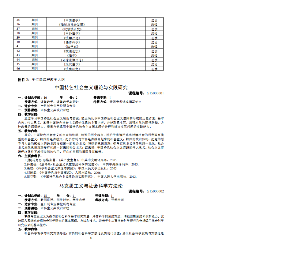 a片无码