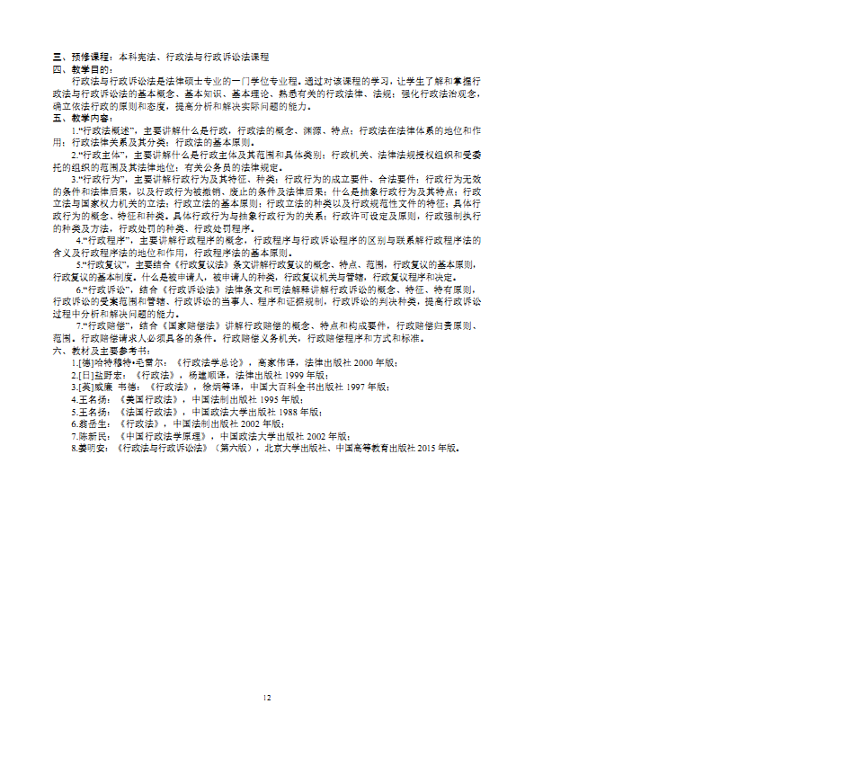 a片无码