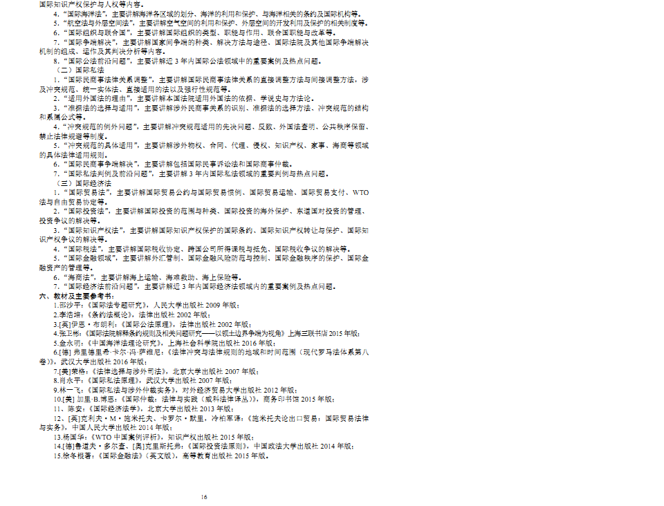 a片无码