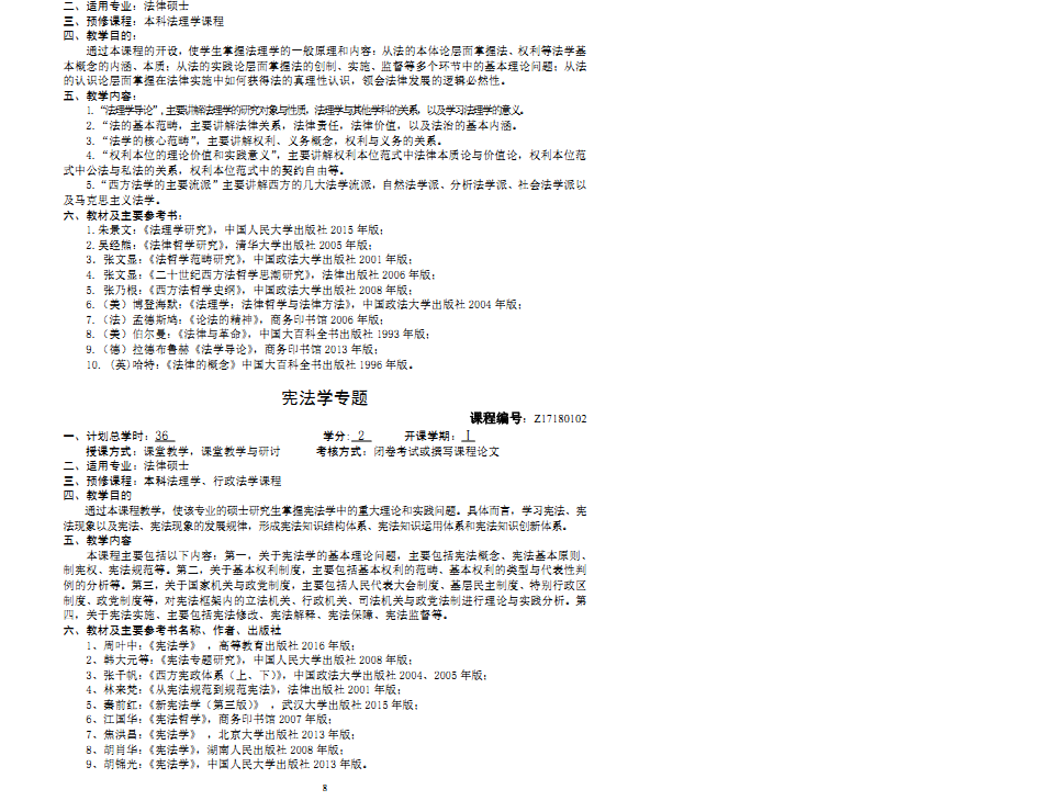 a片无码