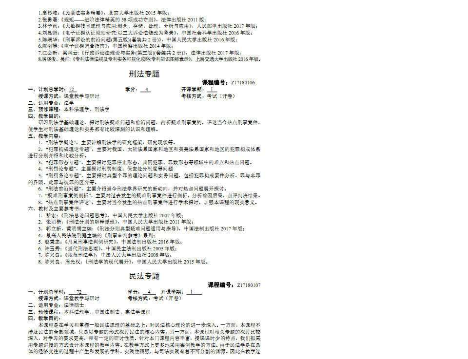 a片无码