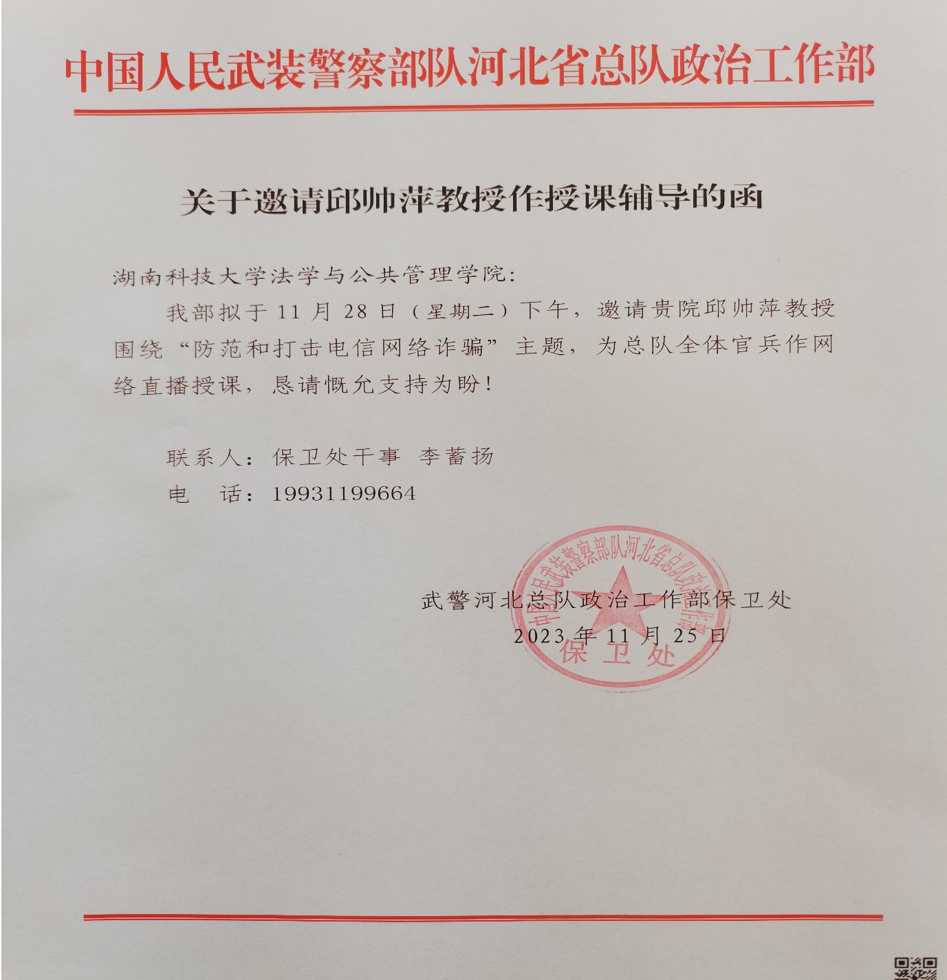 a片无码