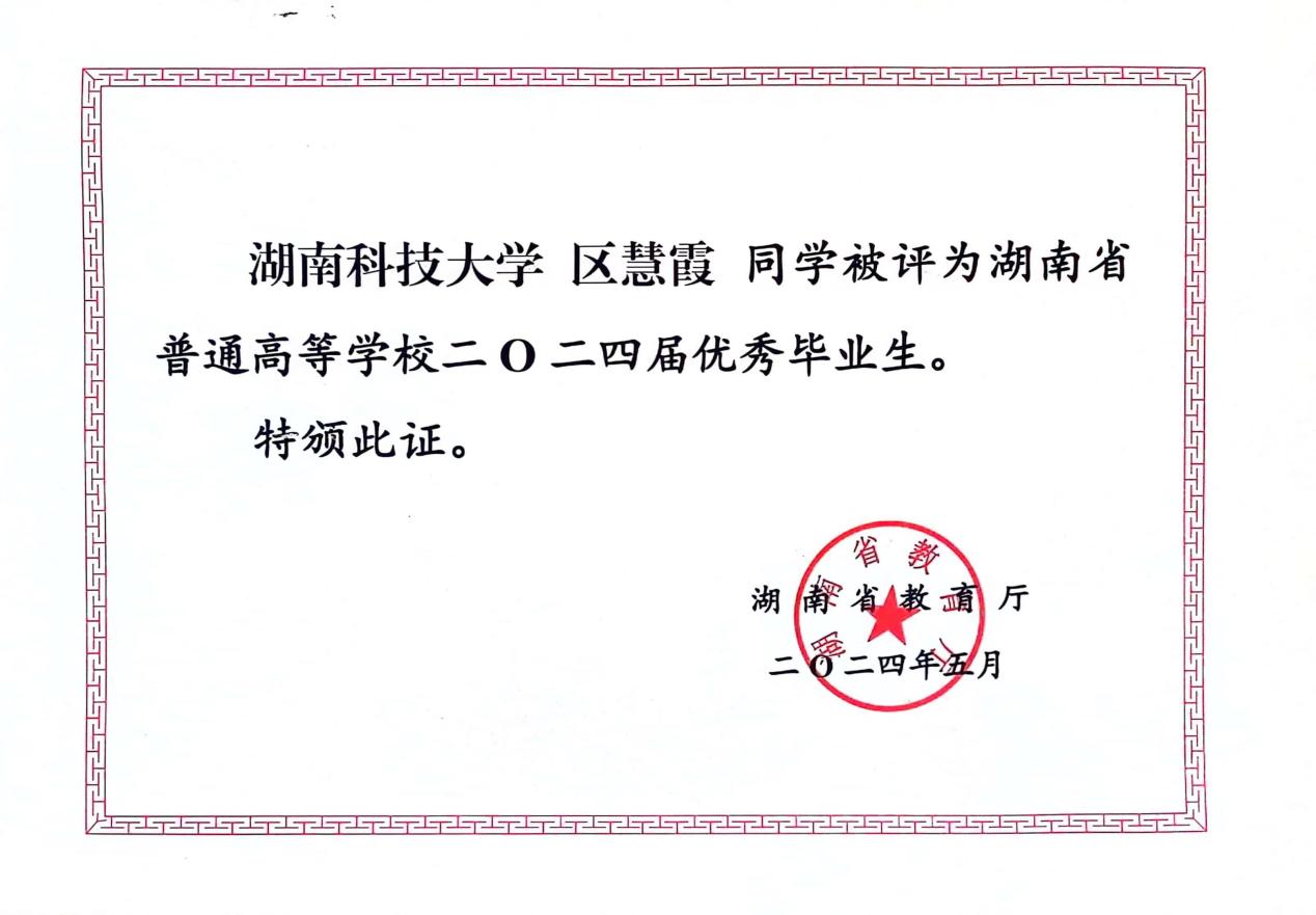 a片无码