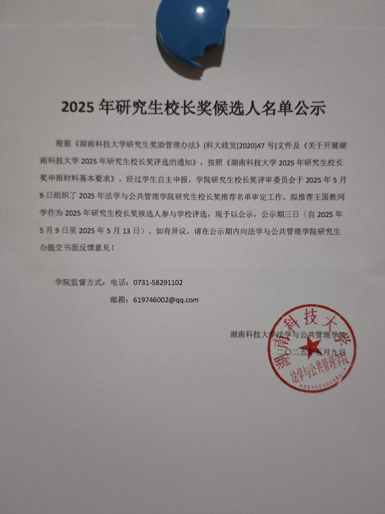 a片无码