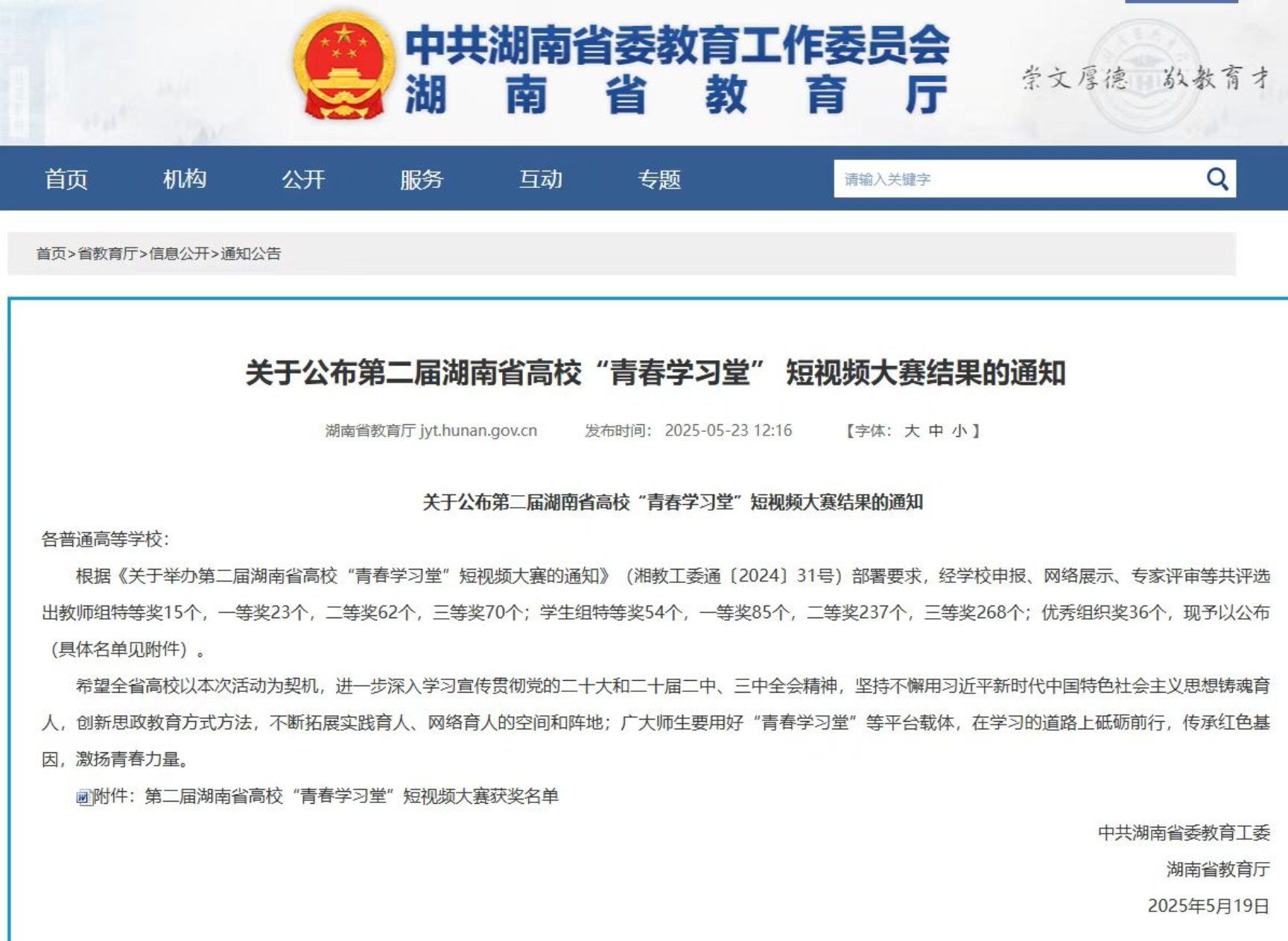 a片无码