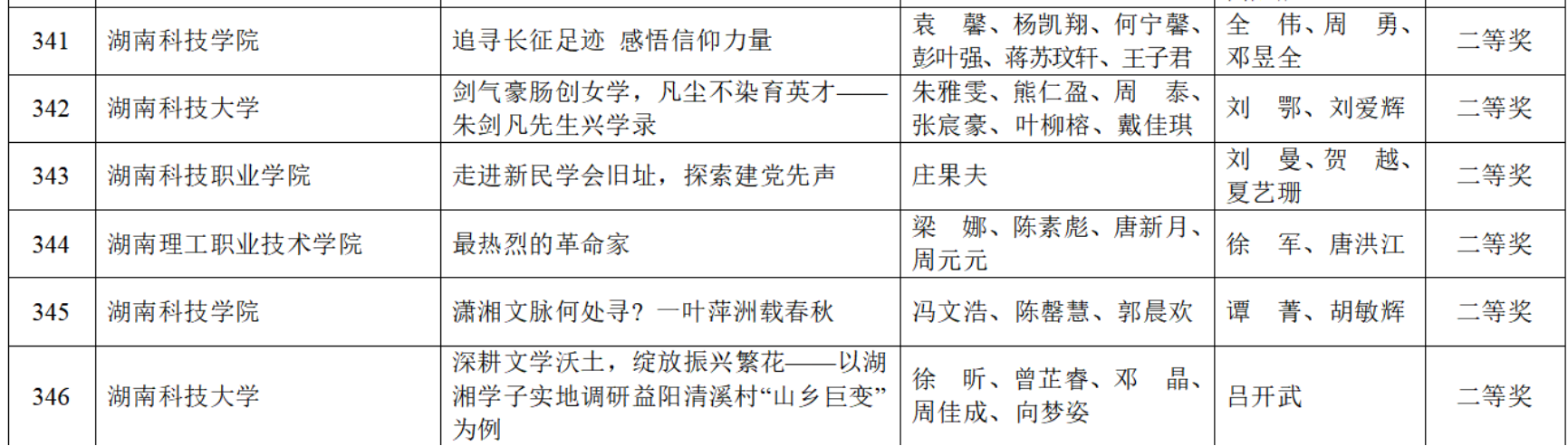 a片无码