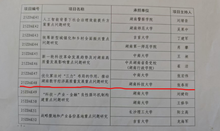 a片无码