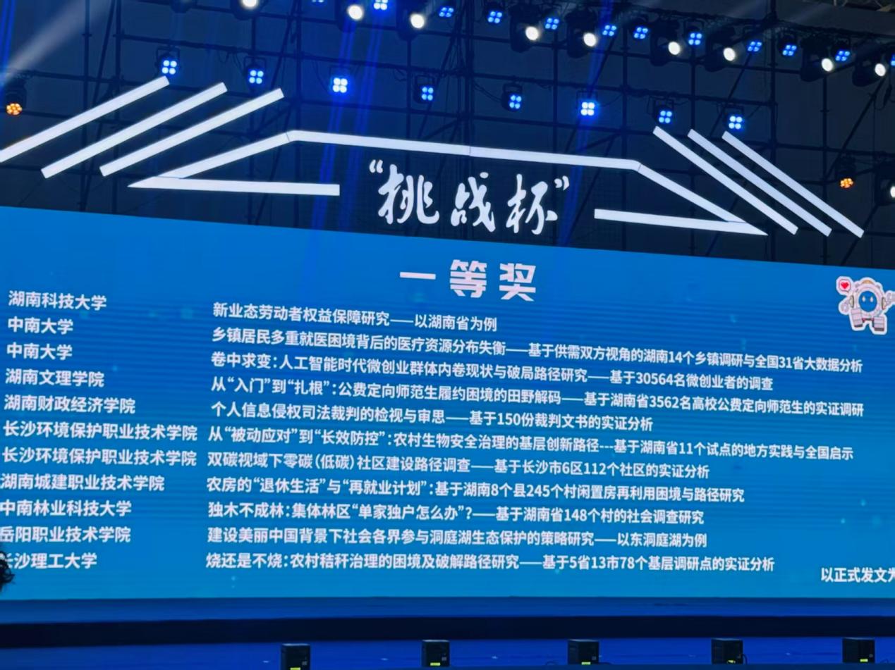 a片无码