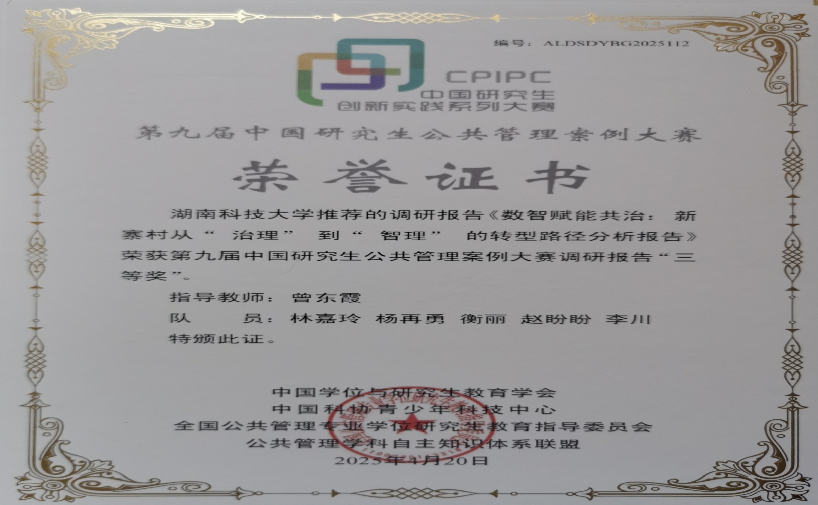 a片无码