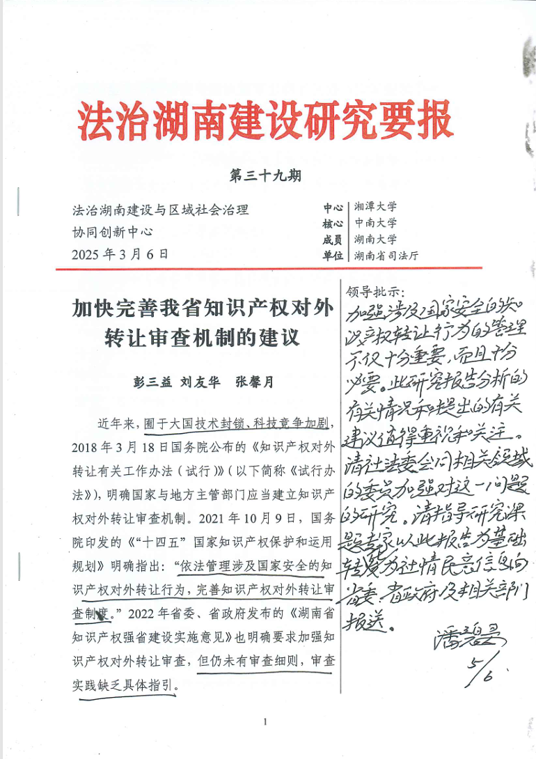 a片无码