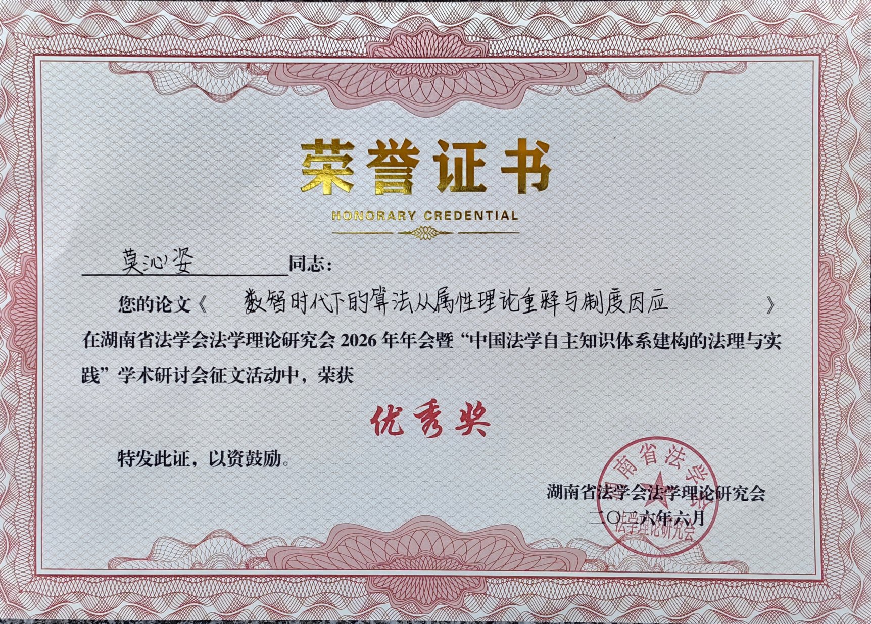 a片无码