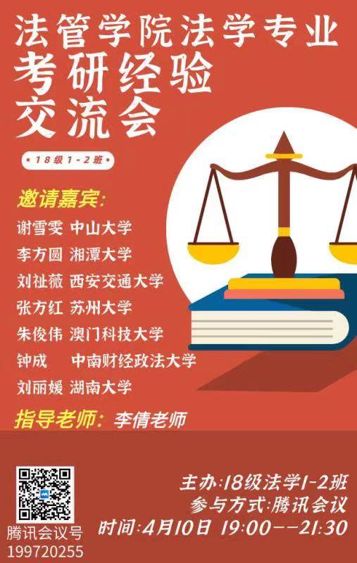 a片无码