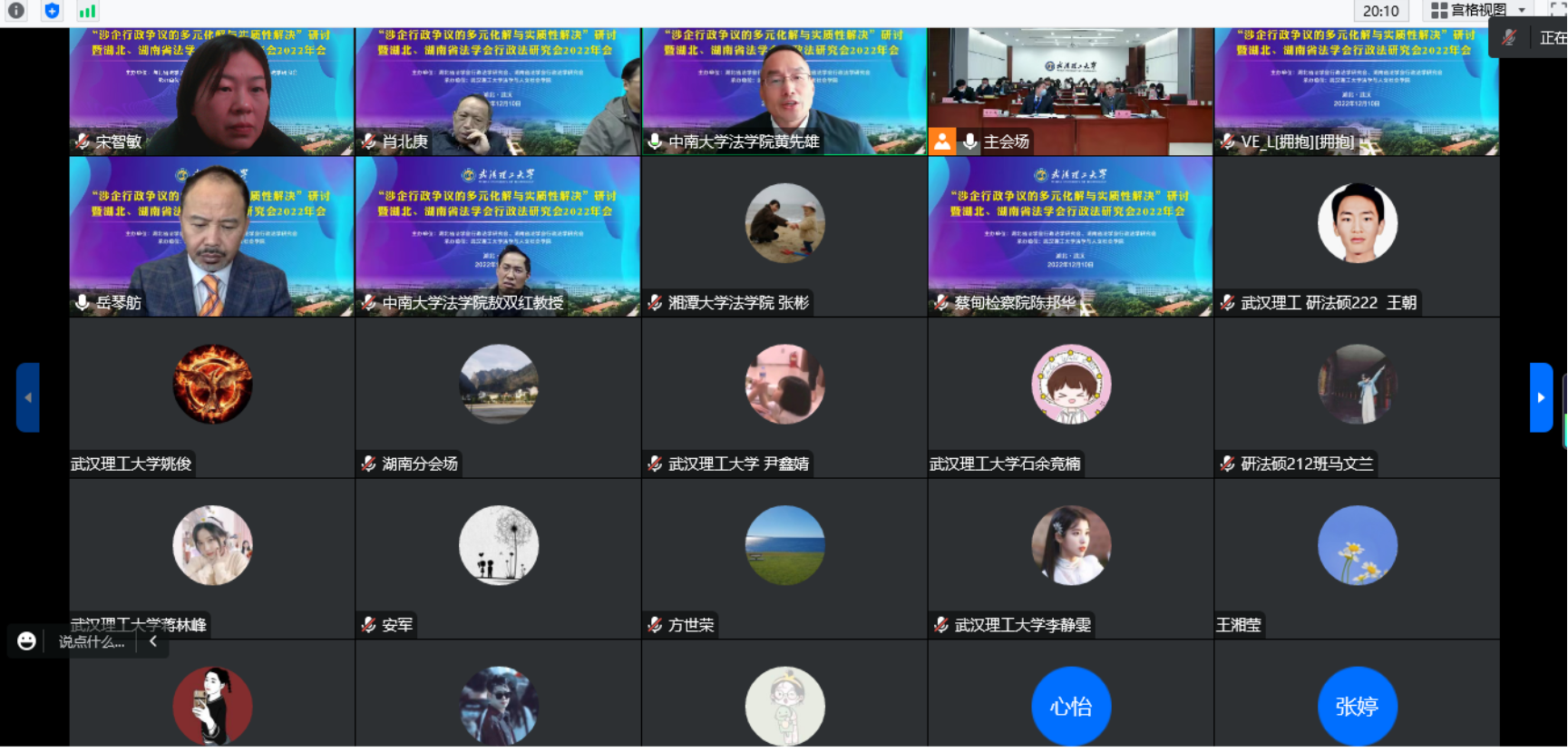 a片无码